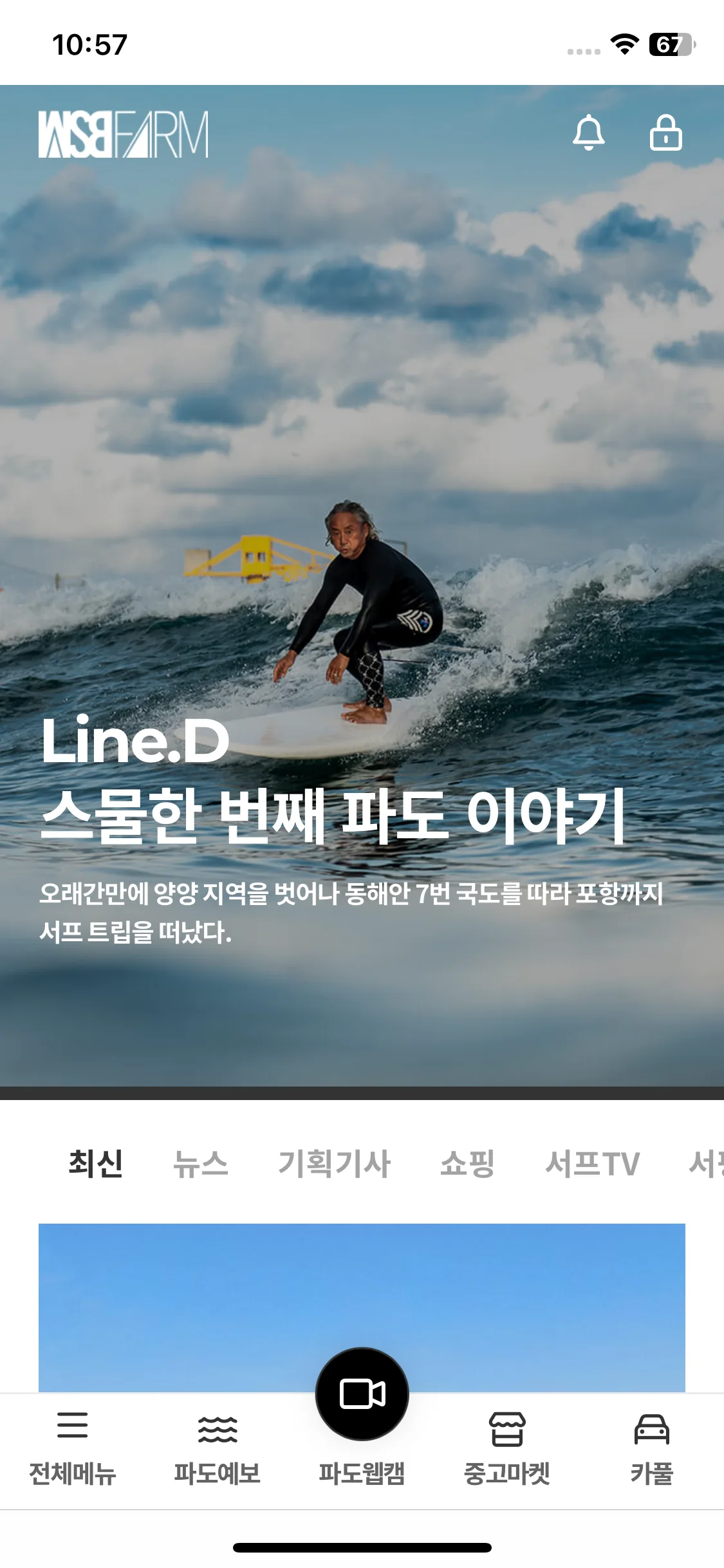 Test Image 1